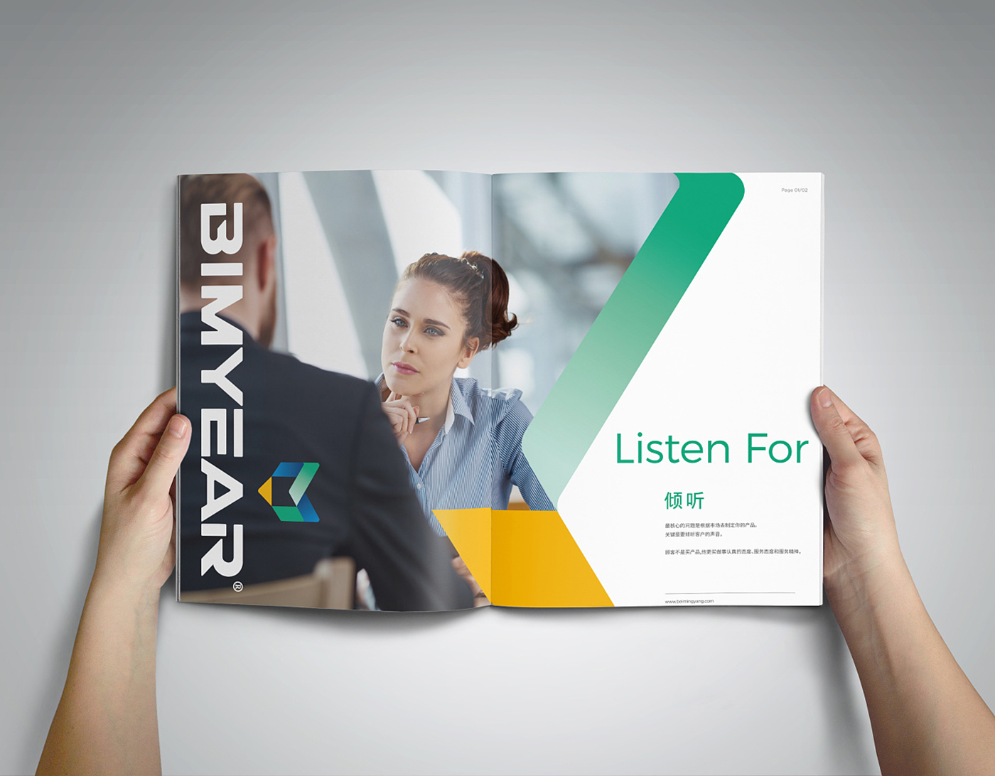 簡約風產(chǎn)品服務畫冊-產(chǎn)品畫冊設計公司