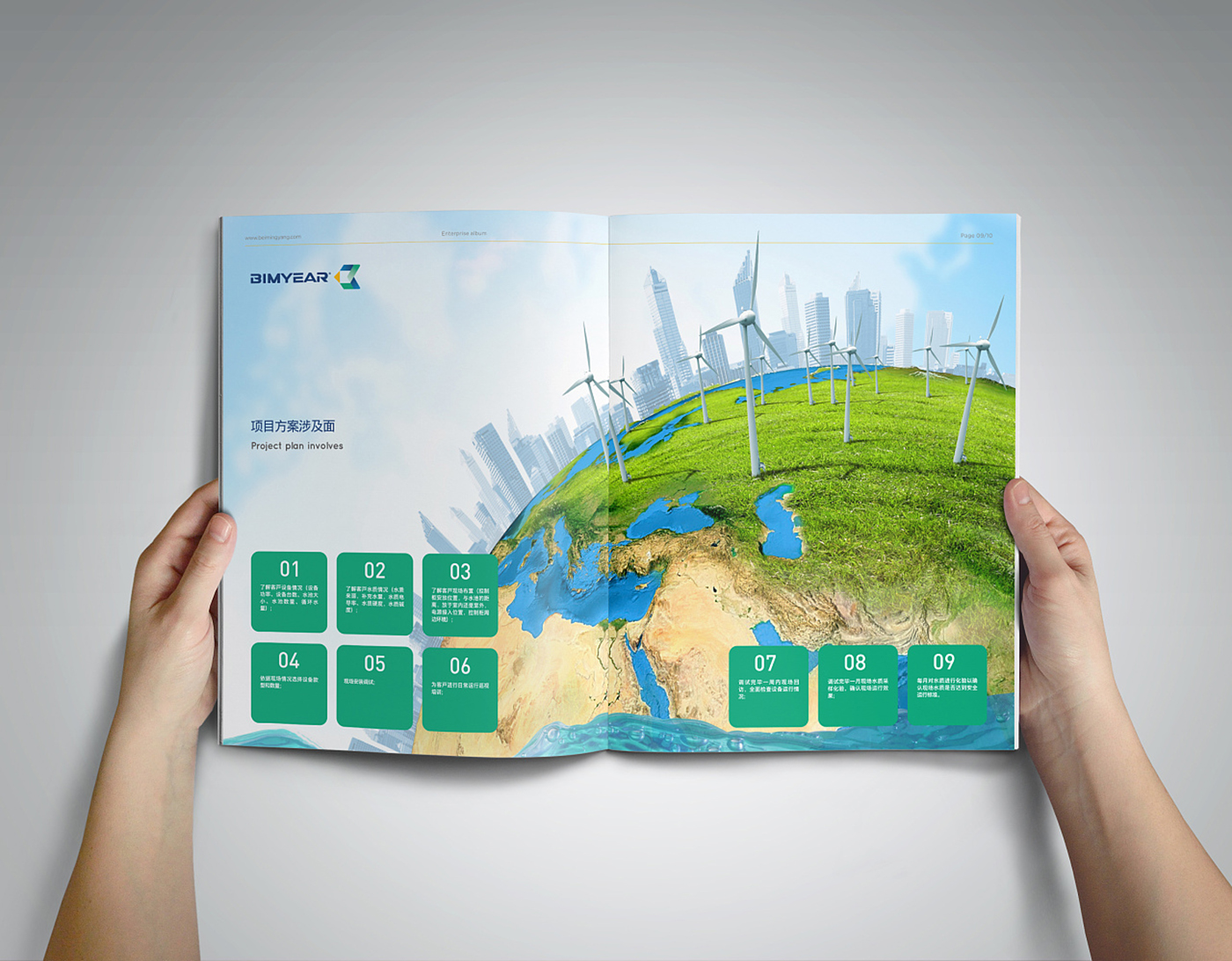 簡約風產(chǎn)品服務畫冊-產(chǎn)品畫冊設計公司