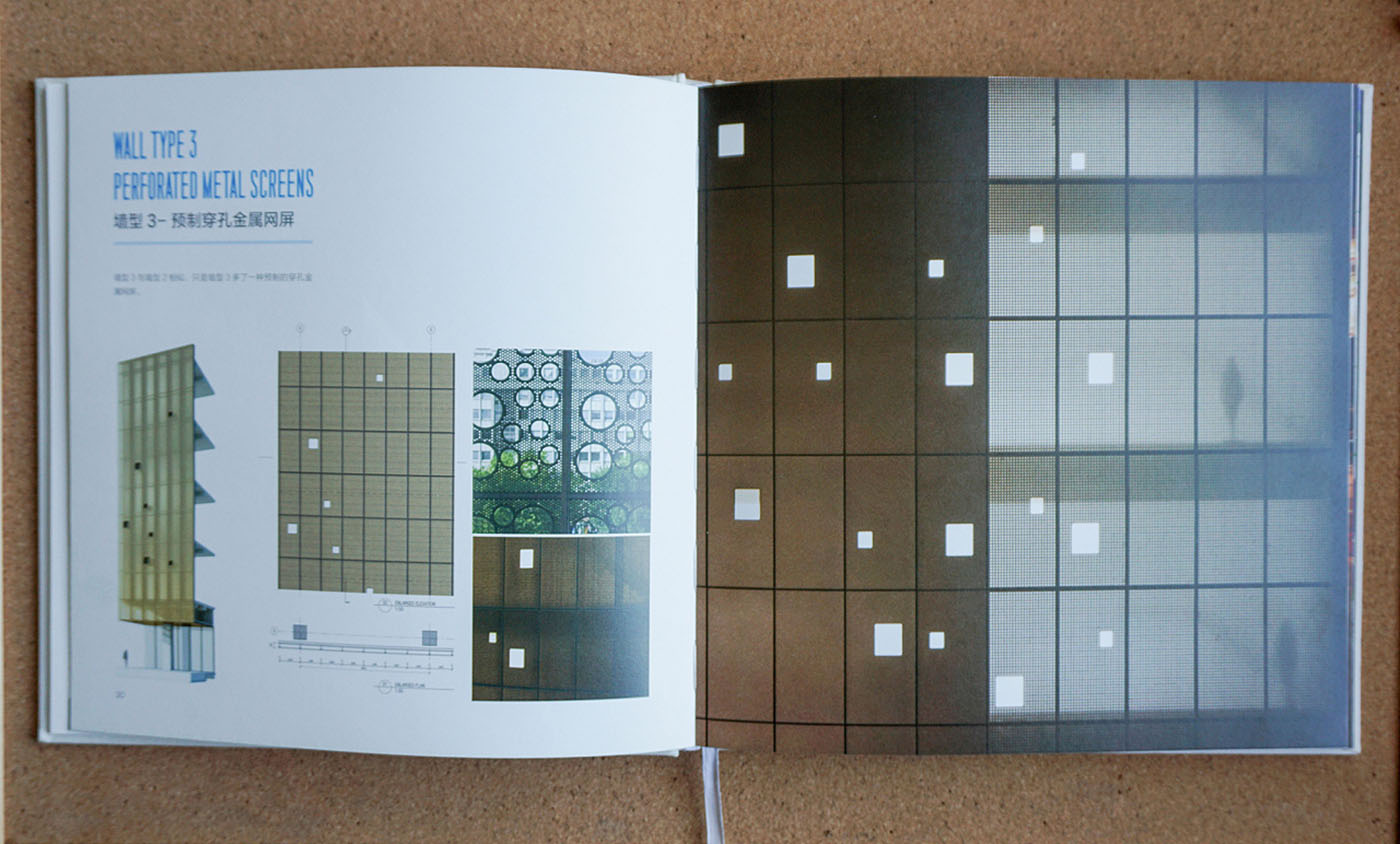 建筑企業(yè)紀念冊設計-建筑行業(yè)紀念冊設計公司 建筑企業(yè)紀念冊設計-建筑行業(yè)紀念冊設計公司