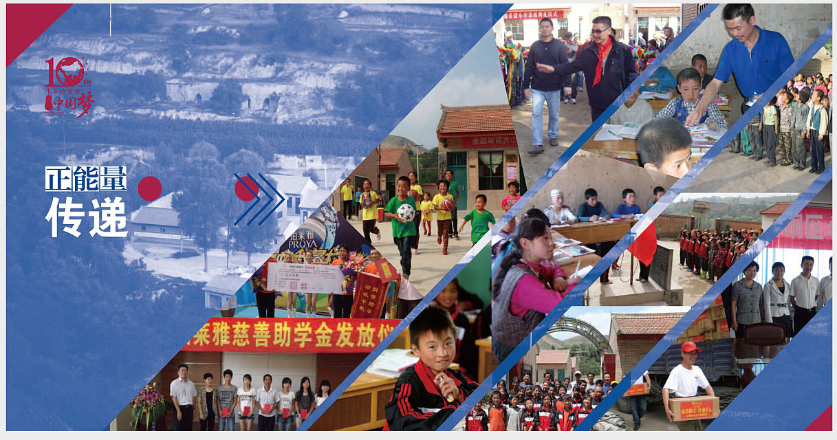 化妝品集團紀念冊設(shè)計-化妝品行業(yè)紀念冊設(shè)計公司