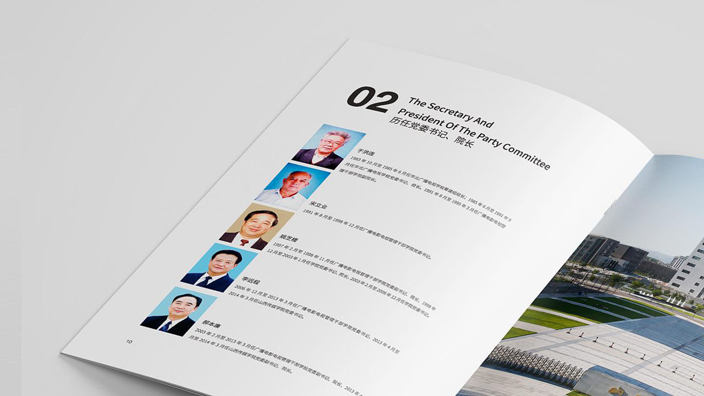 學(xué)校周年紀念冊設(shè)計-創(chuàng)意集團紀念冊設(shè)計