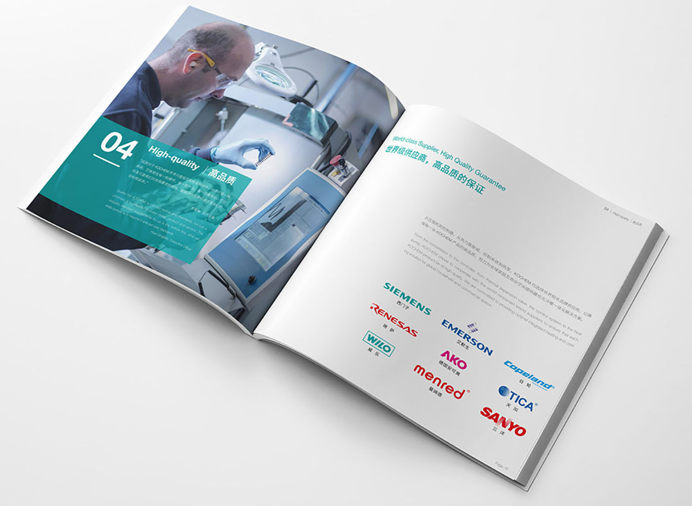 電器集團(tuán)畫(huà)冊(cè)設(shè)計(jì)-新穎電器行業(yè)畫(huà)冊(cè)設(shè)計(jì)公司