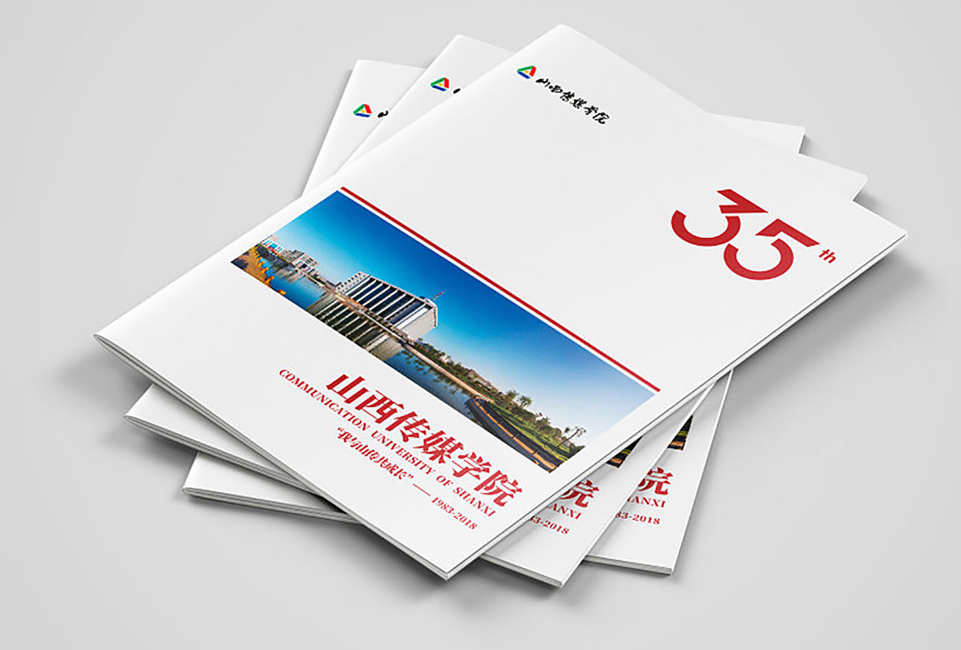 學(xué)校周年紀念冊設(shè)計-創(chuàng)意集團紀念冊設(shè)計