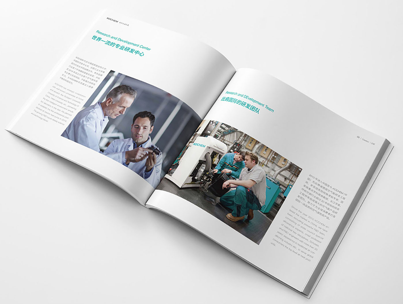 電器集團(tuán)畫(huà)冊(cè)設(shè)計(jì)-新穎電器行業(yè)畫(huà)冊(cè)設(shè)計(jì)公司