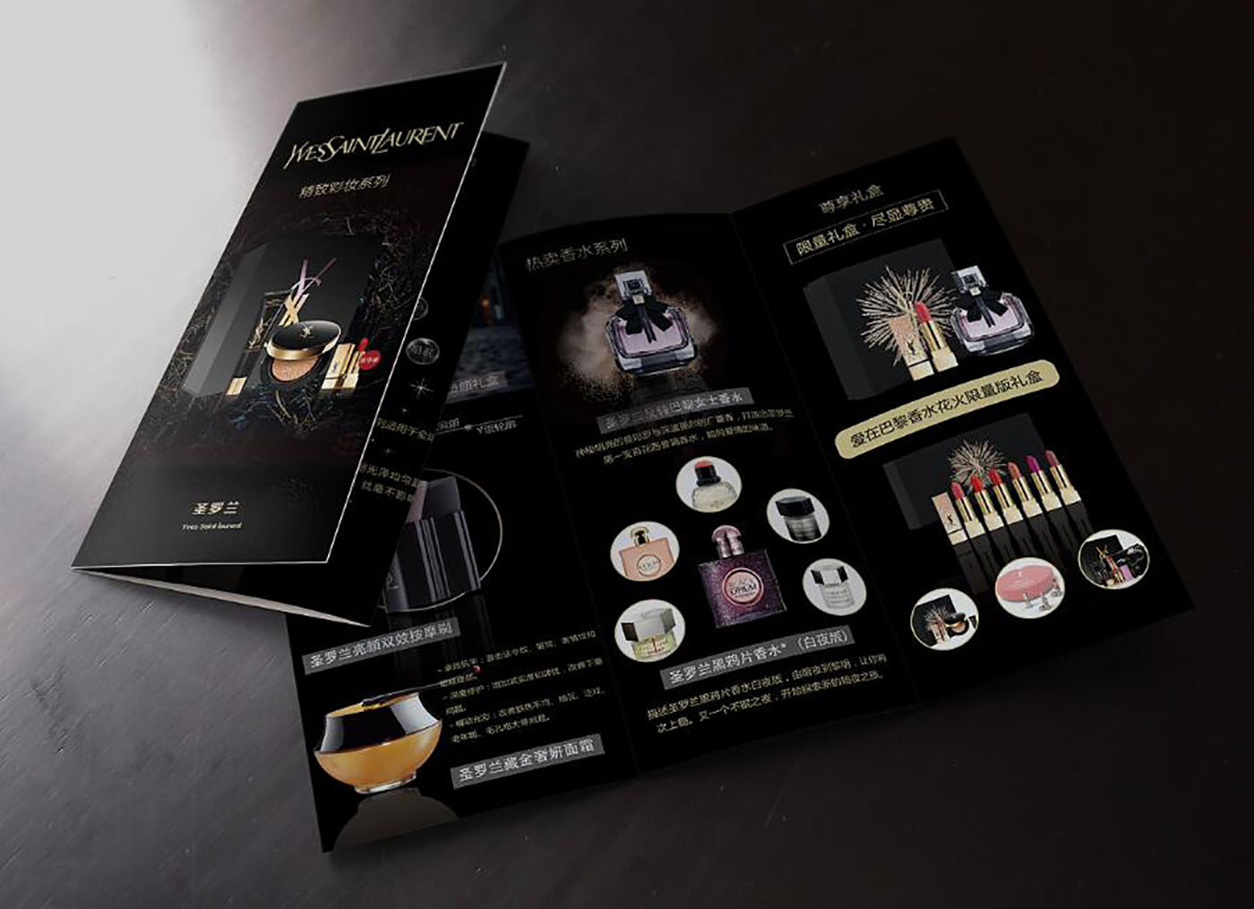 化妝品折頁設(shè)計-品牌化妝品折頁設(shè)計公司 化妝品折頁設(shè)計-品牌化妝品折頁設(shè)計公司