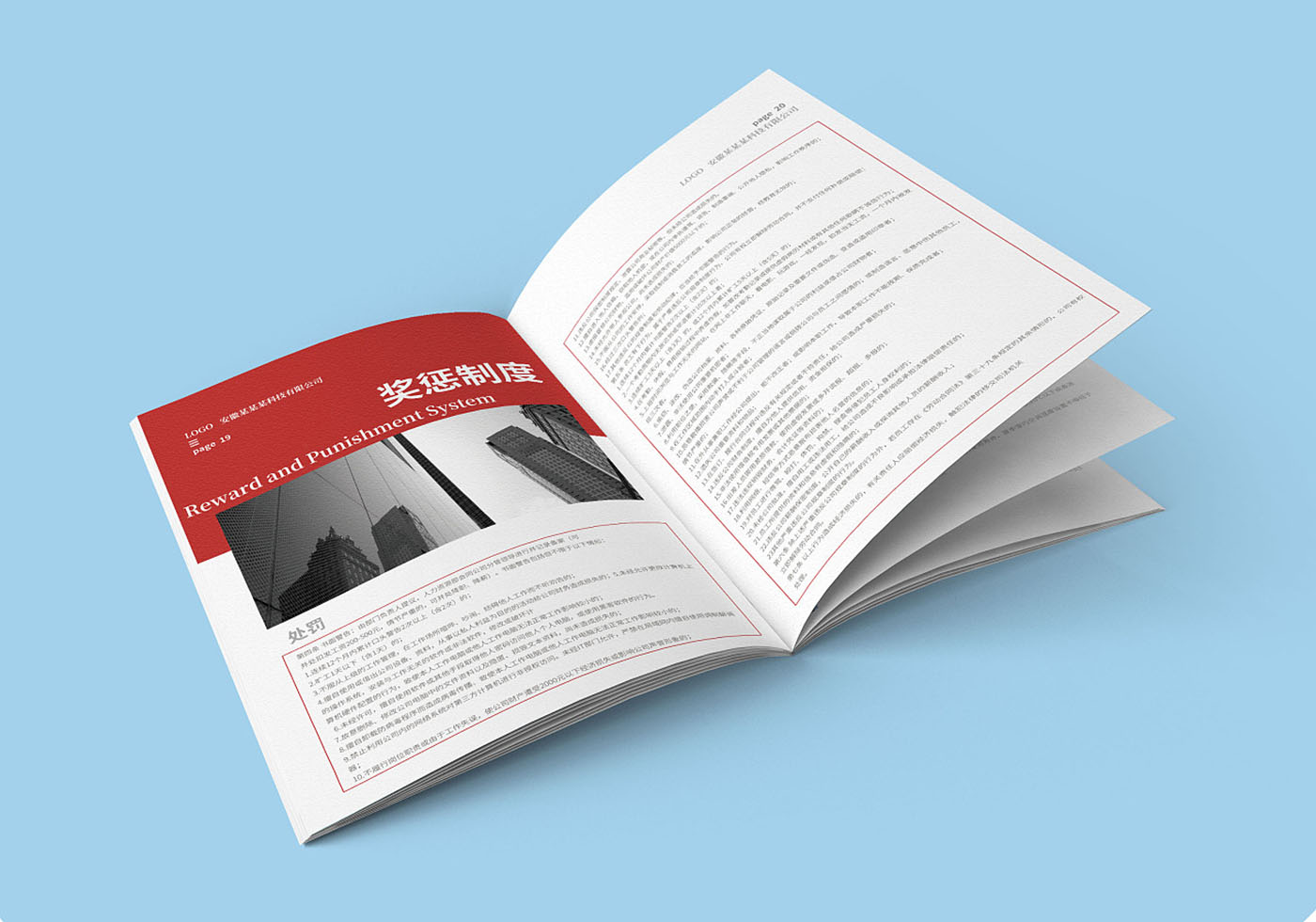 視覺(jué)感超強(qiáng)的員工手冊(cè)-創(chuàng)意員工手冊(cè)設(shè)計(jì)公司