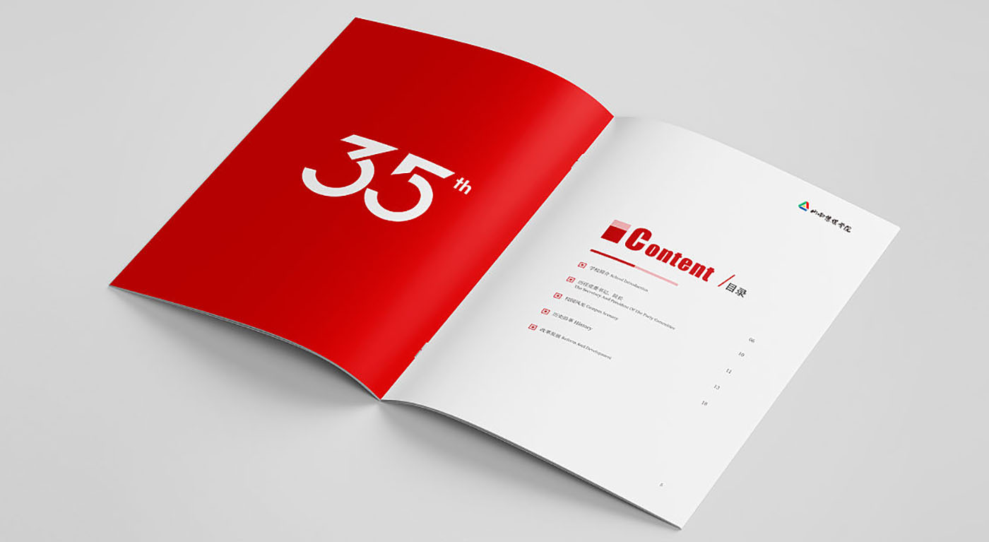 學(xué)校周年紀念冊設(shè)計-創(chuàng)意集團紀念冊設(shè)計