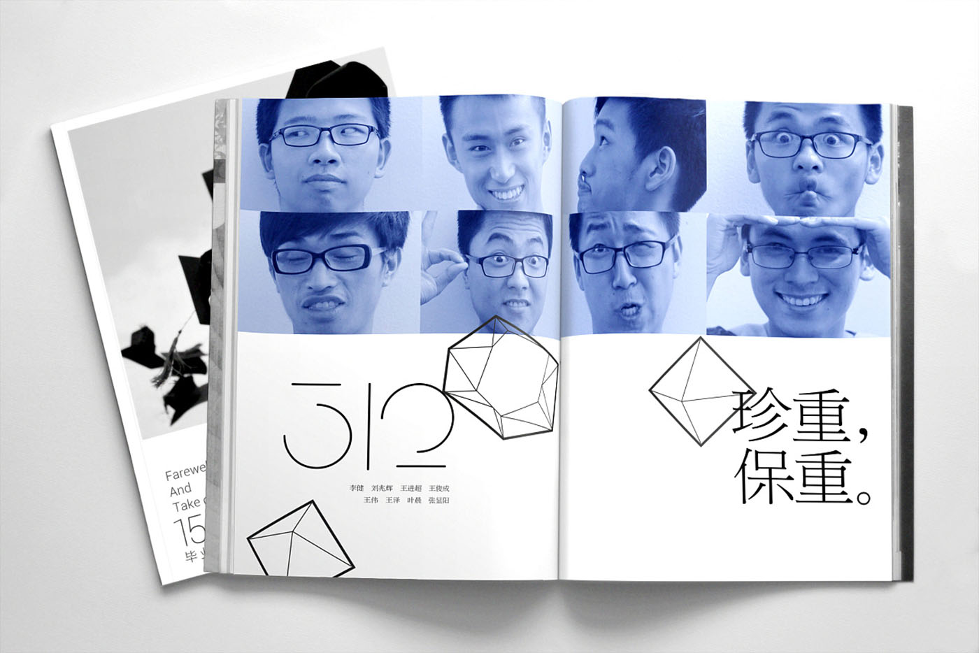 大學(xué)畢業(yè)紀(jì)念冊(cè)設(shè)計(jì)，畢業(yè)紀(jì)念冊(cè)設(shè)計(jì)公司