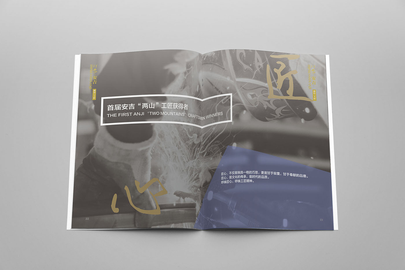 雜志設(shè)計(jì),雜志期刊設(shè)計(jì)公司 雜志設(shè)計(jì),雜志期刊設(shè)計(jì)公司