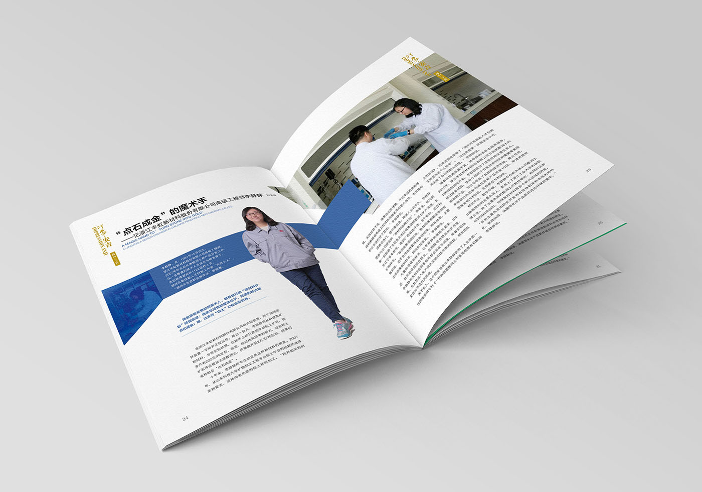 雜志設(shè)計(jì),雜志期刊設(shè)計(jì)公司 雜志設(shè)計(jì),雜志期刊設(shè)計(jì)公司