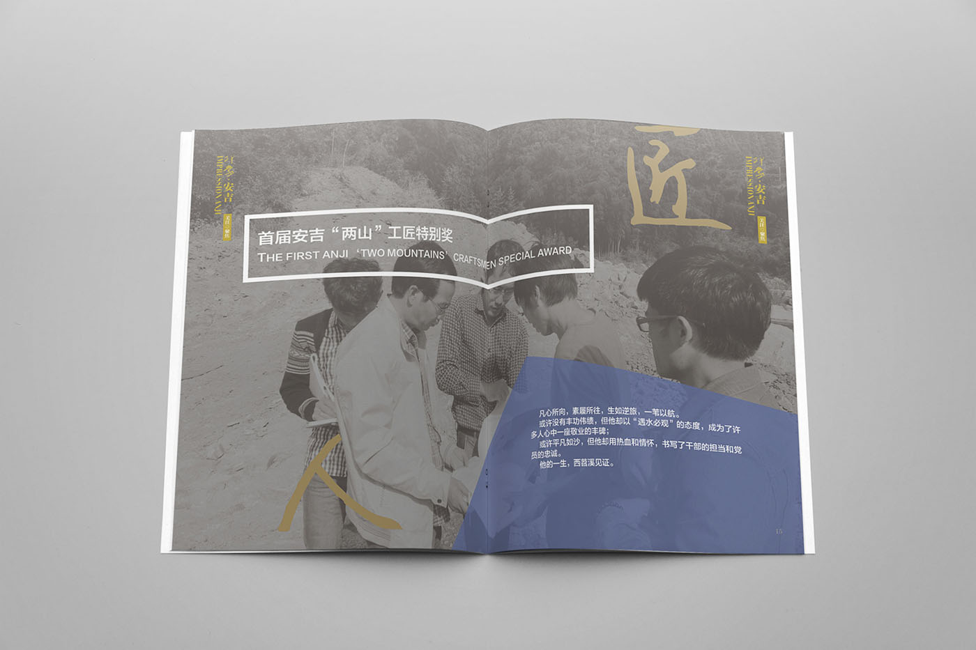 雜志設(shè)計(jì),雜志期刊設(shè)計(jì)公司 雜志設(shè)計(jì),雜志期刊設(shè)計(jì)公司