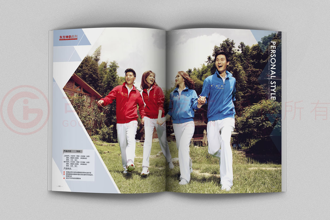 體育用品畫冊(cè)設(shè)計(jì),體育用品畫冊(cè)設(shè)計(jì)公司