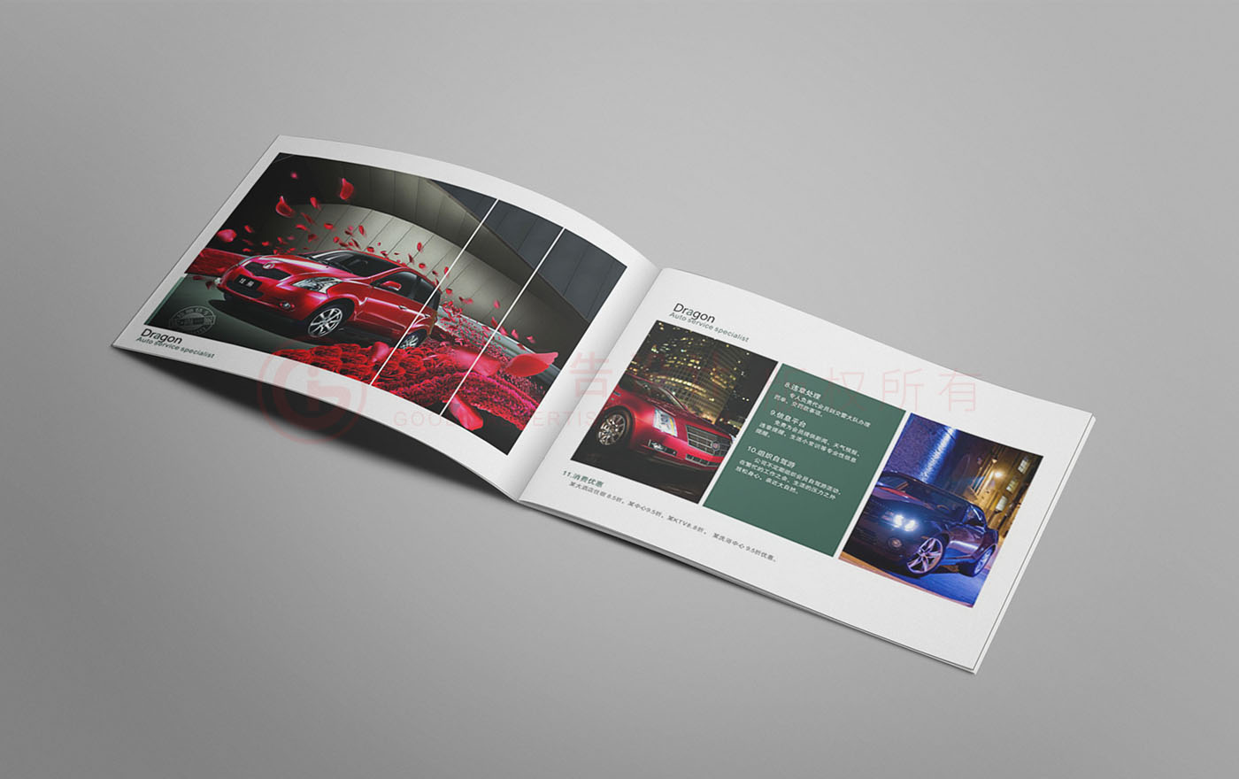 汽車服務(wù)畫冊(cè)設(shè)計(jì),汽車服務(wù)畫冊(cè)設(shè)計(jì)公司 汽車服務(wù)畫冊(cè)設(shè)計(jì),汽車服務(wù)畫冊(cè)設(shè)計(jì)公司