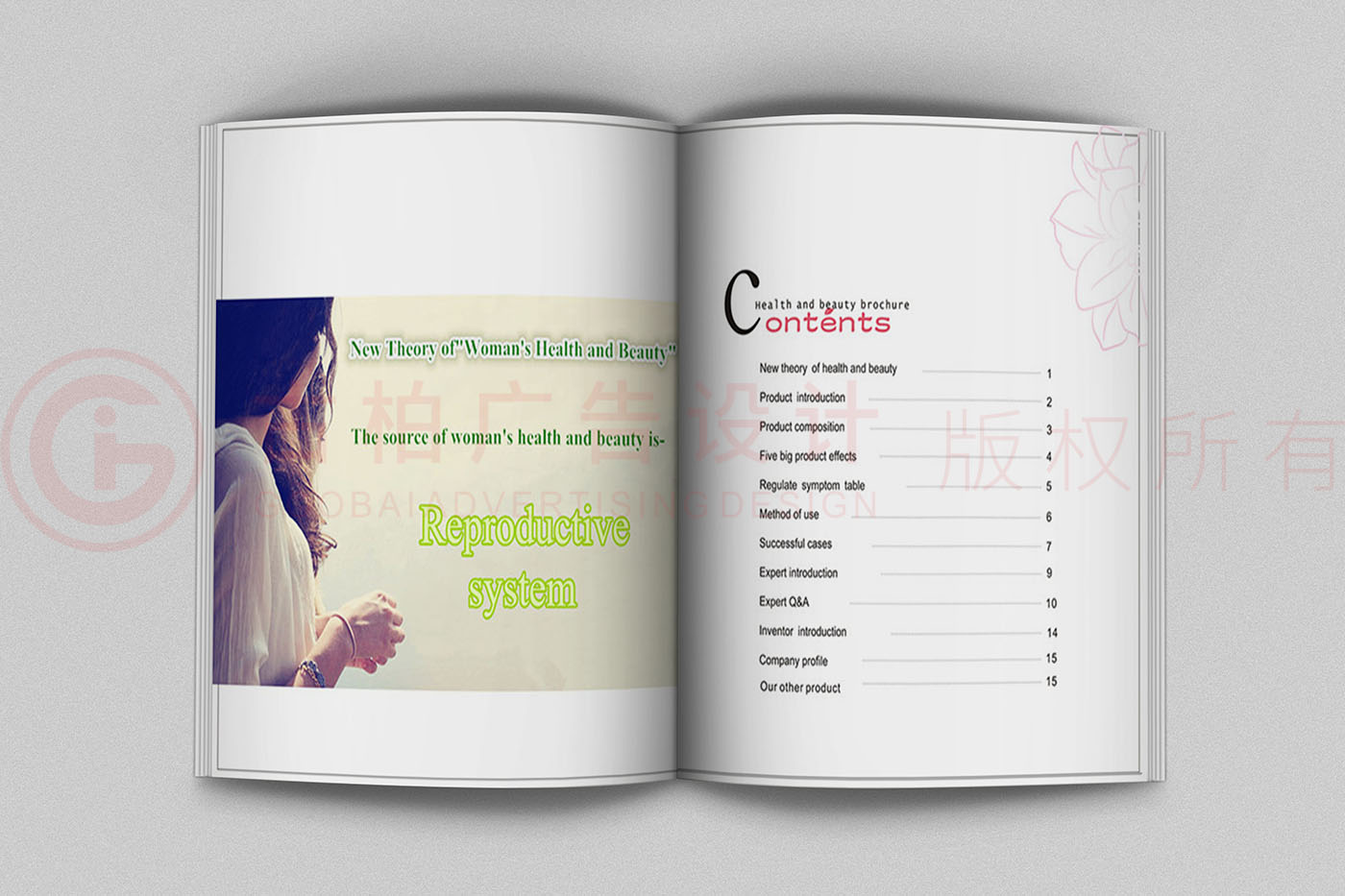 保養(yǎng)品產(chǎn)品宣傳手冊設(shè)計,保健產(chǎn)品宣傳手冊設(shè)計公司