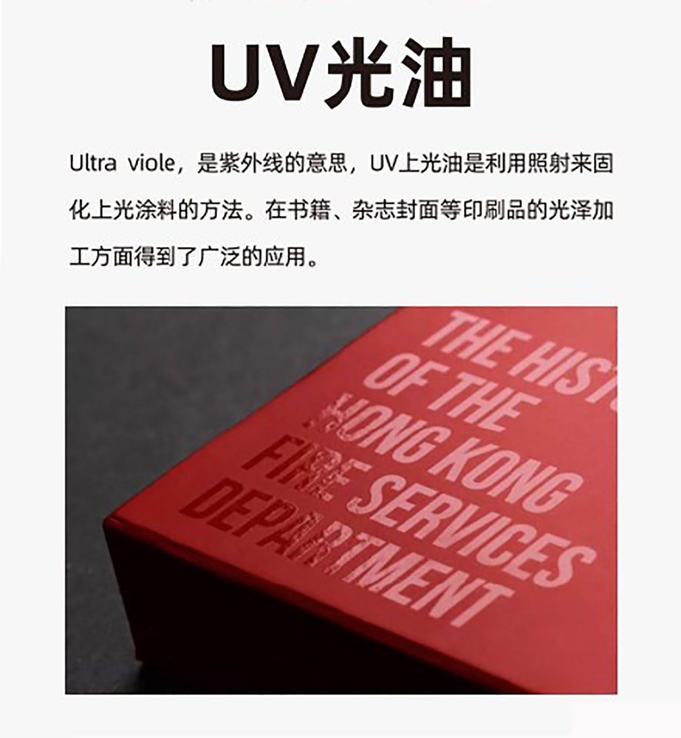 設(shè)計(jì)知識(shí)，印刷工藝知識(shí)