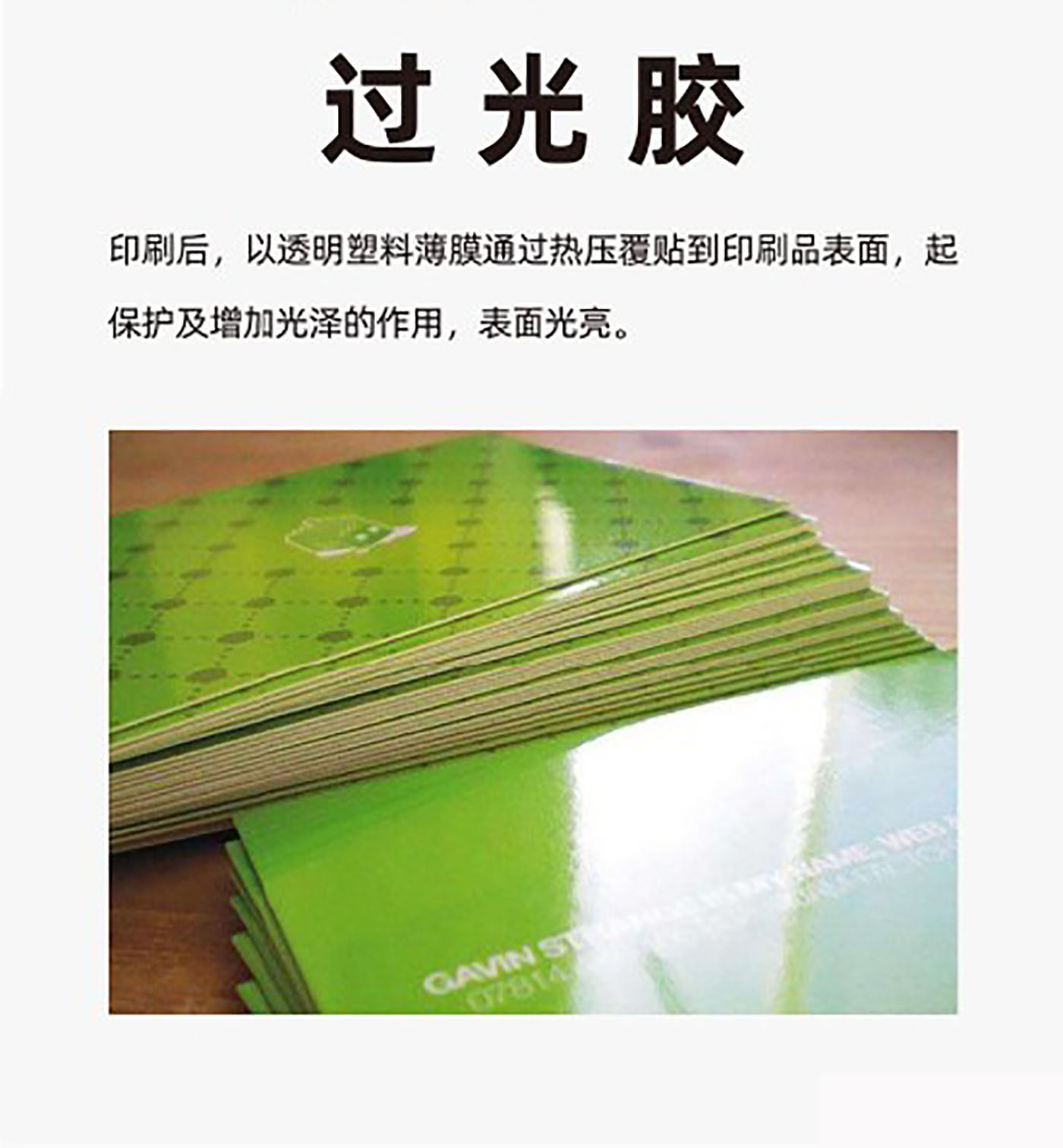 設(shè)計(jì)知識(shí)，印刷工藝知識(shí)