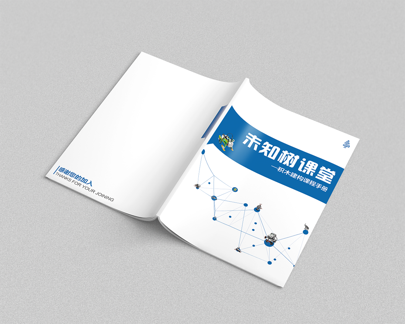 制作宣傳冊一般多少錢？20P畫冊設(shè)計多少錢？