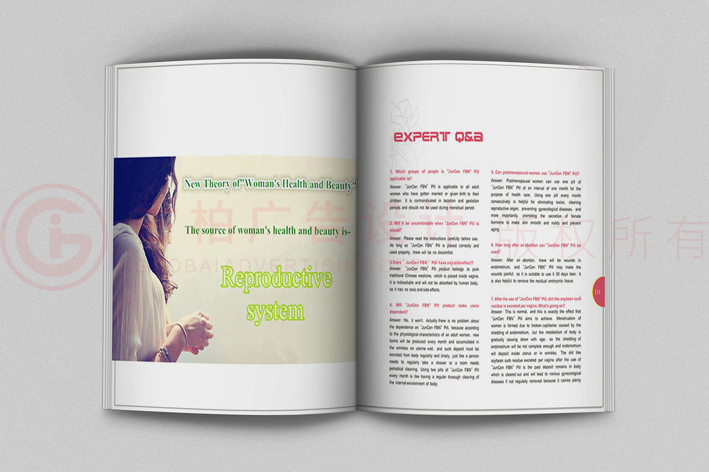 保養(yǎng)品產(chǎn)品宣傳手冊設(shè)計,保健產(chǎn)品宣傳手冊設(shè)計公司