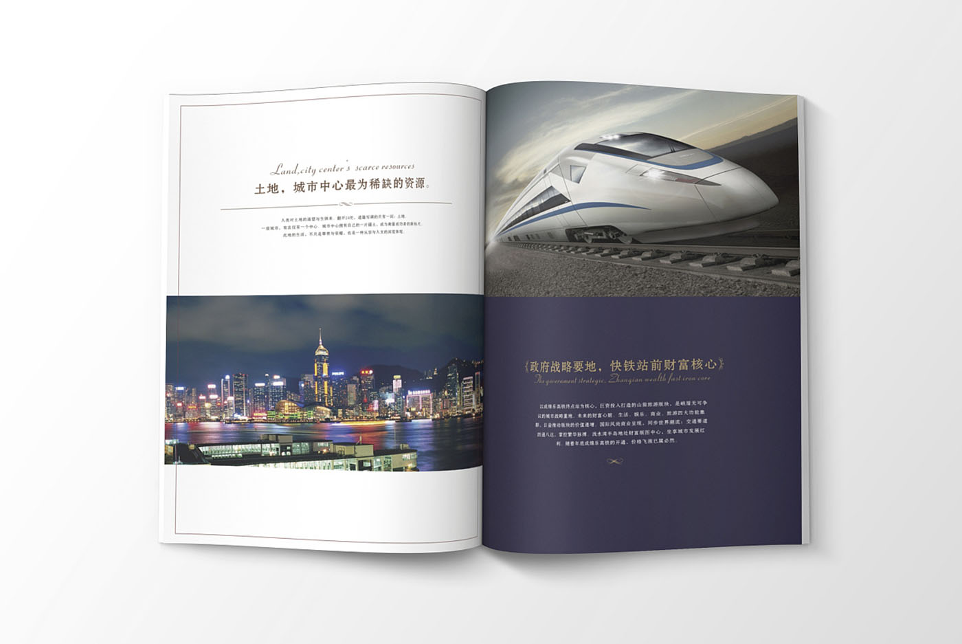 高端大氣的樓書設(shè)計(jì)，高端大氣的樓書設(shè)計(jì)知識(shí)