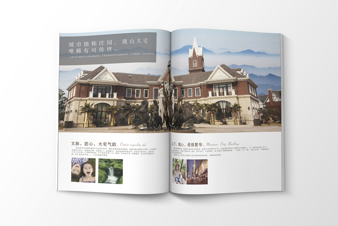 高端大氣的樓書設(shè)計(jì)，高端大氣的樓書設(shè)計(jì)知識(shí)