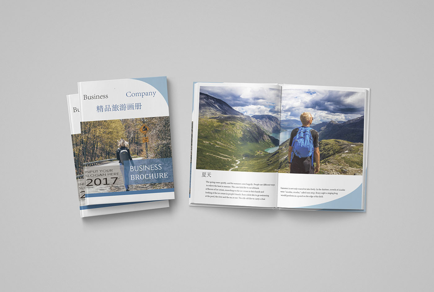 旅游畫(huà)冊(cè)設(shè)計(jì)多少錢(qián)？