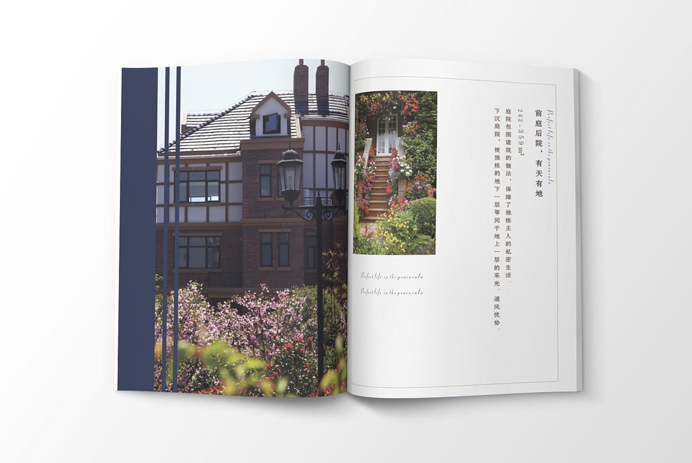 高端大氣的樓書設(shè)計(jì)，高端大氣的樓書設(shè)計(jì)知識(shí)