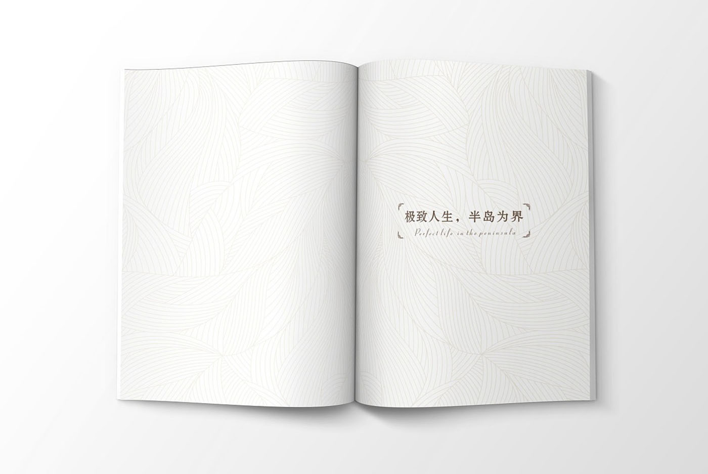 高端大氣的樓書設(shè)計(jì)，高端大氣的樓書設(shè)計(jì)知識(shí)