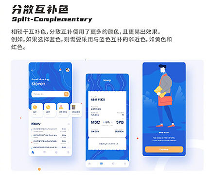 設(shè)計(jì)知識，設(shè)計(jì)色彩知識