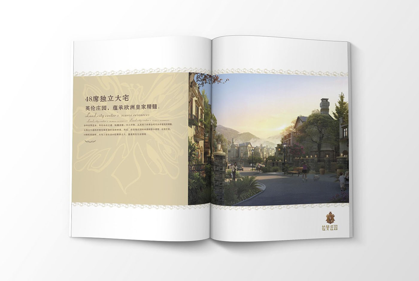 高端大氣的樓書設(shè)計(jì)，高端大氣的樓書設(shè)計(jì)知識(shí)