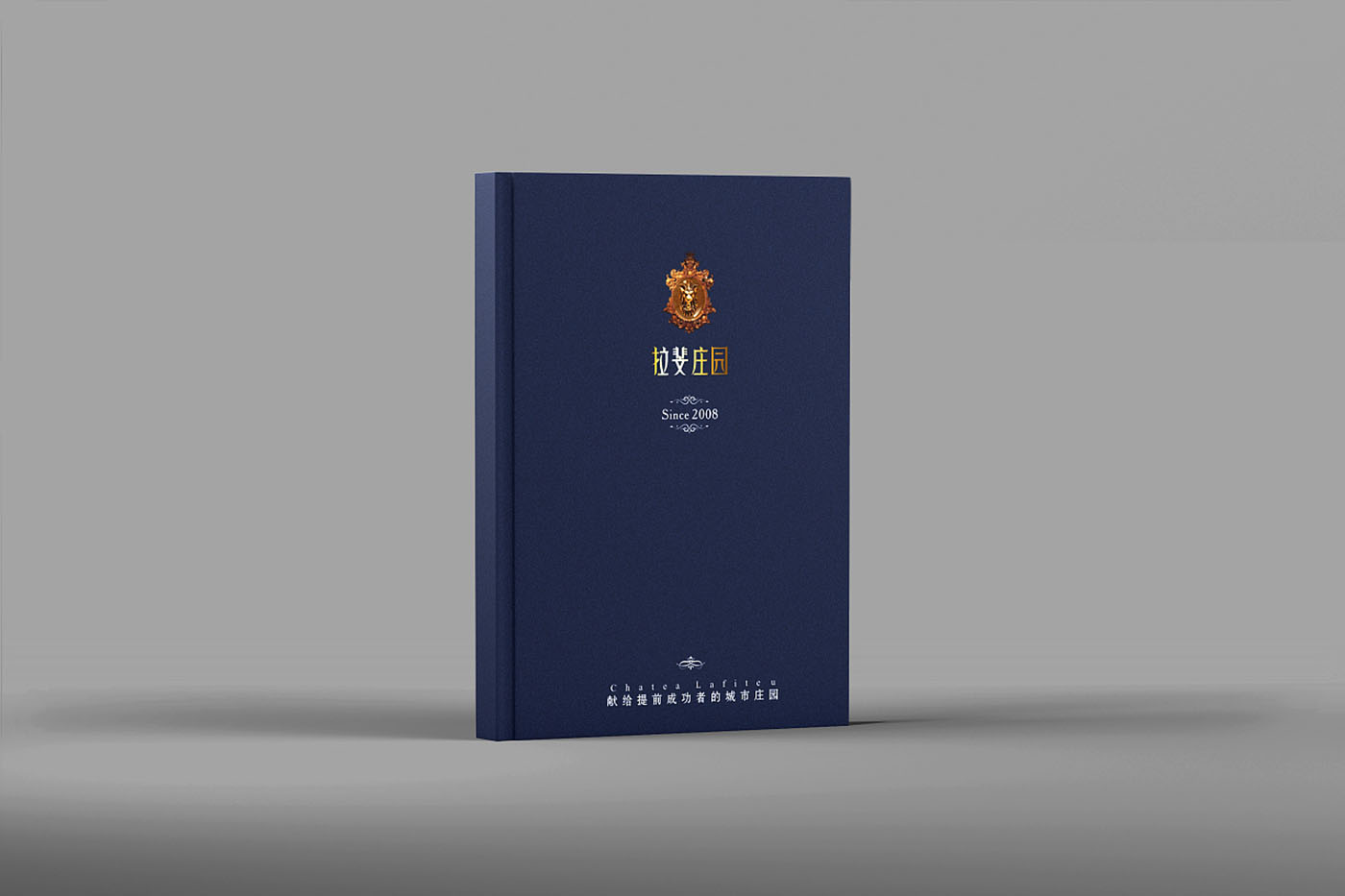 怎么做一本高端大氣的樓書？