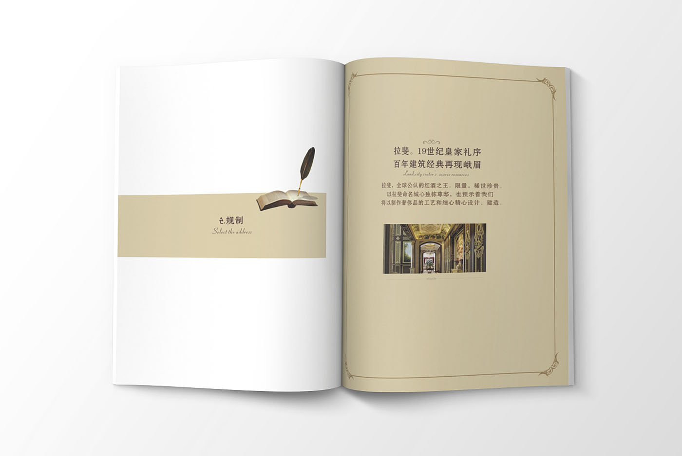 高端大氣的樓書設(shè)計(jì)，高端大氣的樓書設(shè)計(jì)知識(shí)