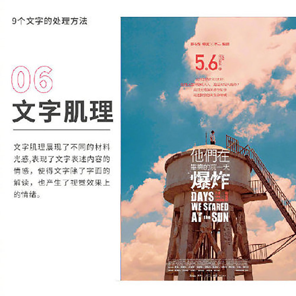 常見的文字處理方法有哪些？