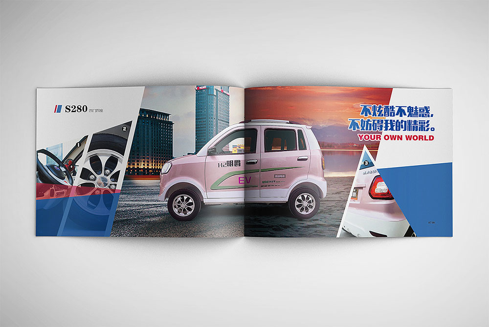 汽車(chē)畫(huà)冊(cè)設(shè)計(jì),高端汽車(chē)畫(huà)冊(cè)設(shè)計(jì)