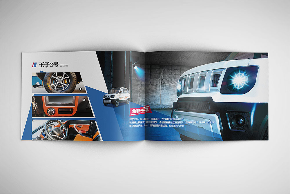 汽車(chē)畫(huà)冊(cè)設(shè)計(jì),高端汽車(chē)畫(huà)冊(cè)設(shè)計(jì)