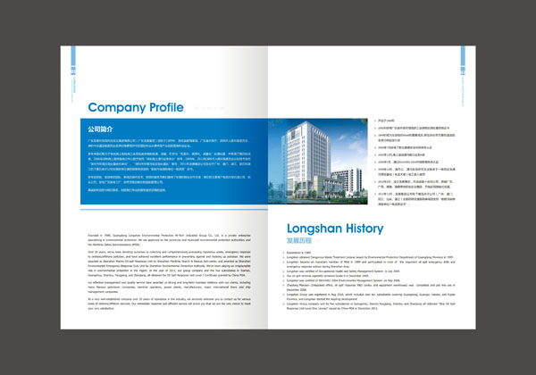 設計一份宣傳冊多少錢 設計一份宣傳冊多少錢