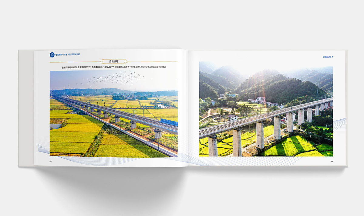 企業(yè)領(lǐng)導(dǎo)紀(jì)念冊設(shè)計(jì)制作設(shè)計(jì)過程中需要注意什么？