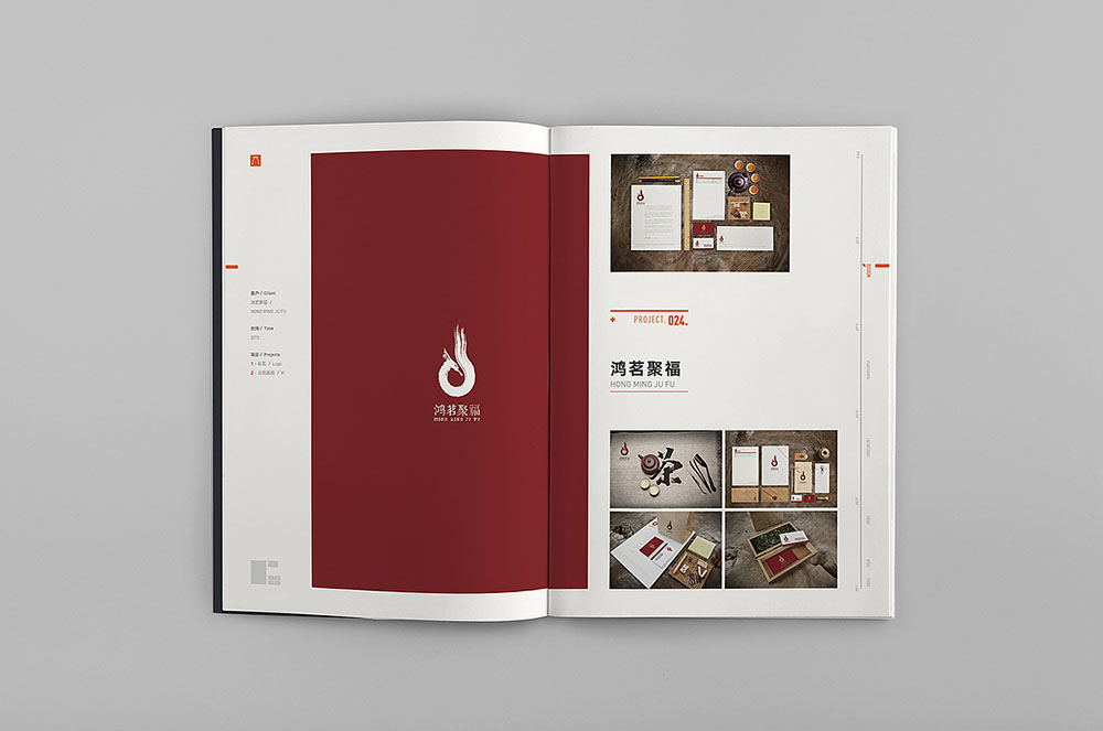 創(chuàng)意目錄冊設(shè)計(jì)-創(chuàng)意目錄冊設(shè)計(jì)公司