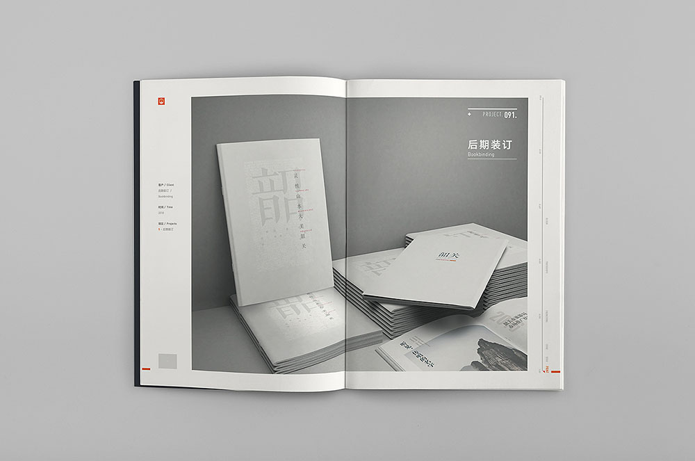 創(chuàng)意目錄冊設(shè)計(jì)-創(chuàng)意目錄冊設(shè)計(jì)公司