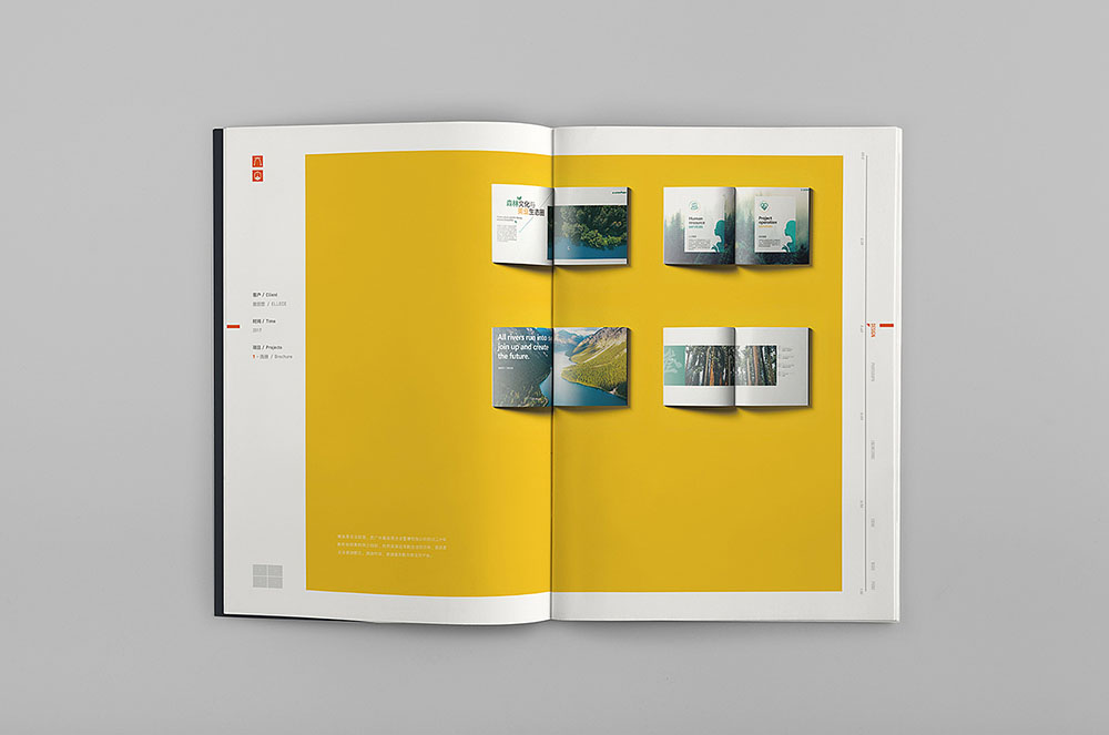 創(chuàng)意目錄冊設(shè)計(jì)-創(chuàng)意目錄冊設(shè)計(jì)公司