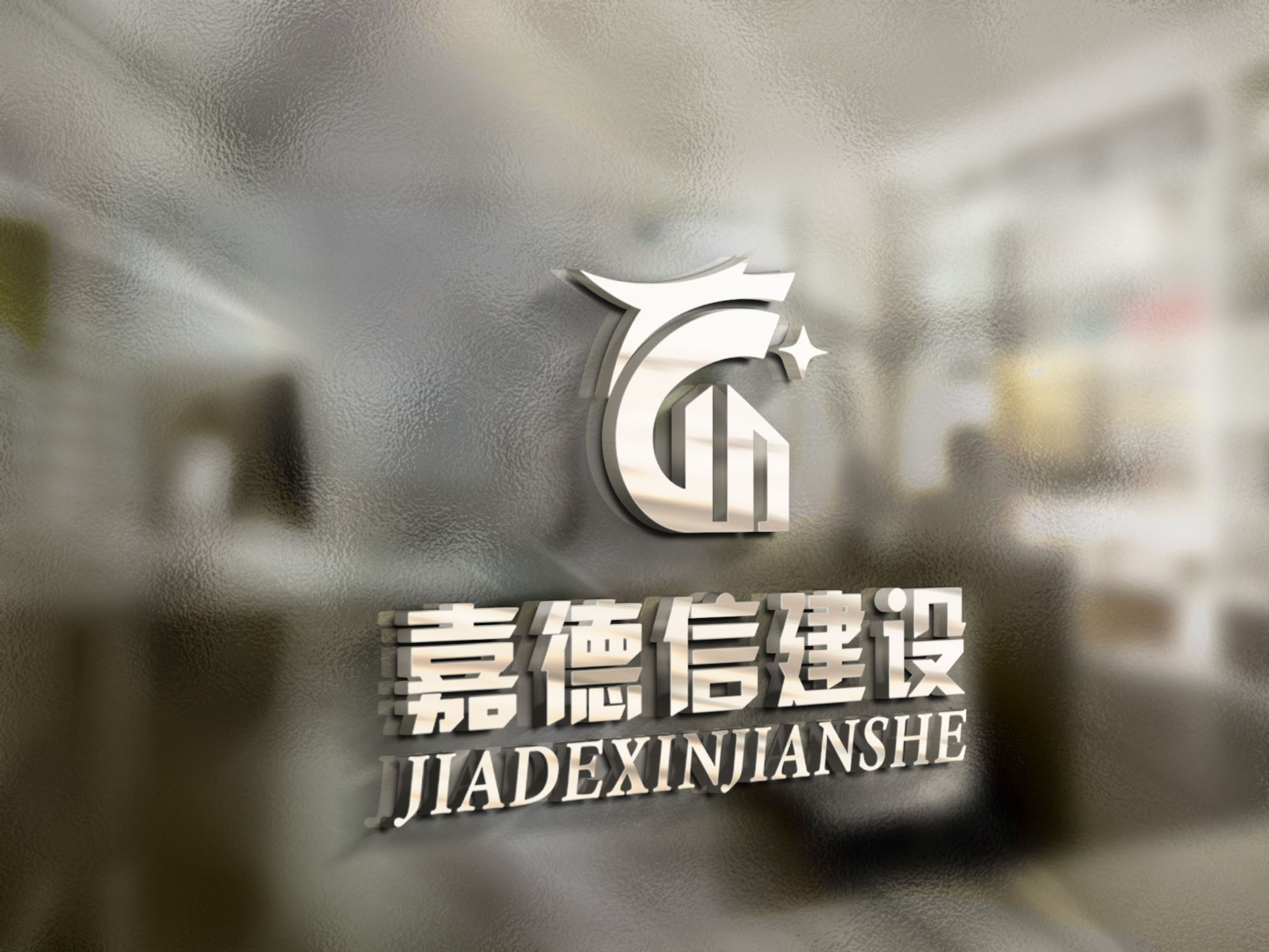 企業(yè)logo品牌設(shè)計(jì)，企業(yè)logo品牌設(shè)計(jì)公司