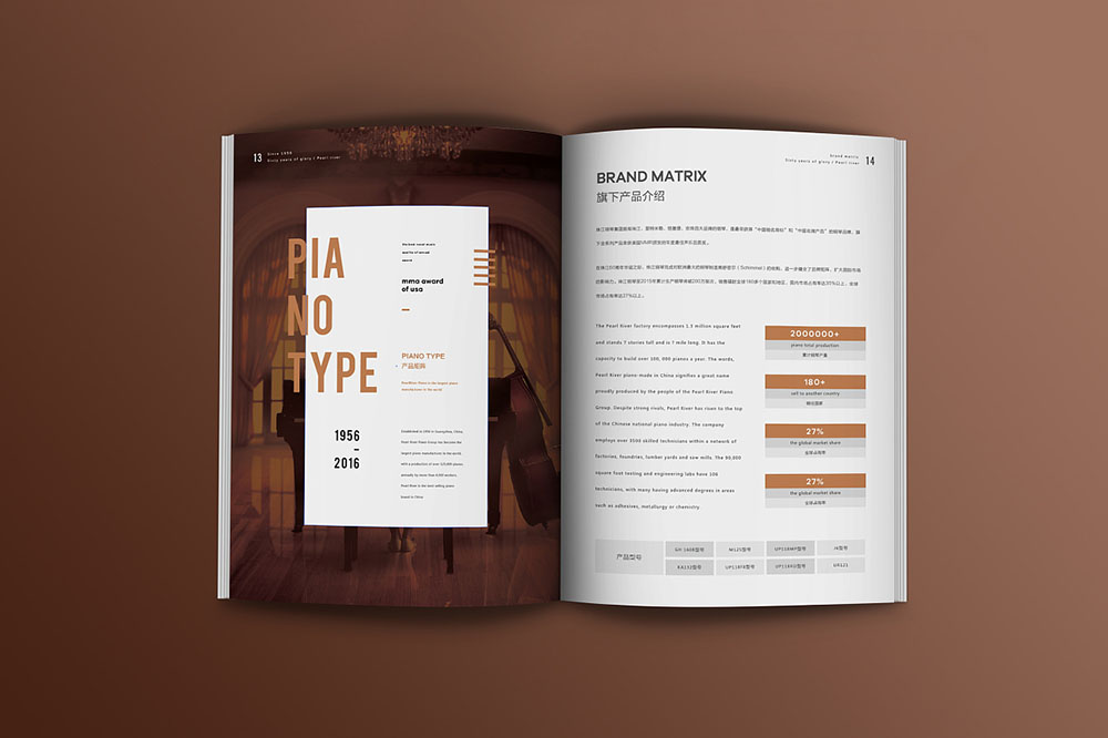 廣州企業(yè)畫(huà)冊(cè)設(shè)計(jì),廣州企業(yè)畫(huà)冊(cè)設(shè)計(jì)公司?