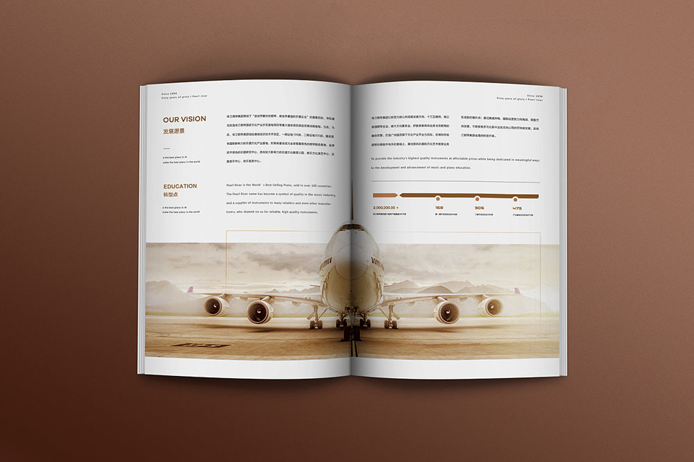 廣州企業(yè)畫(huà)冊(cè)設(shè)計(jì),廣州企業(yè)畫(huà)冊(cè)設(shè)計(jì)公司?