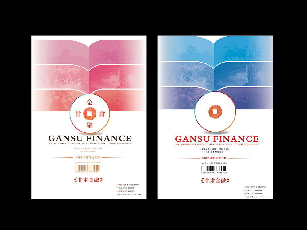 怎么樣才能讓財經期刊設計吸引人們的眼球呢？