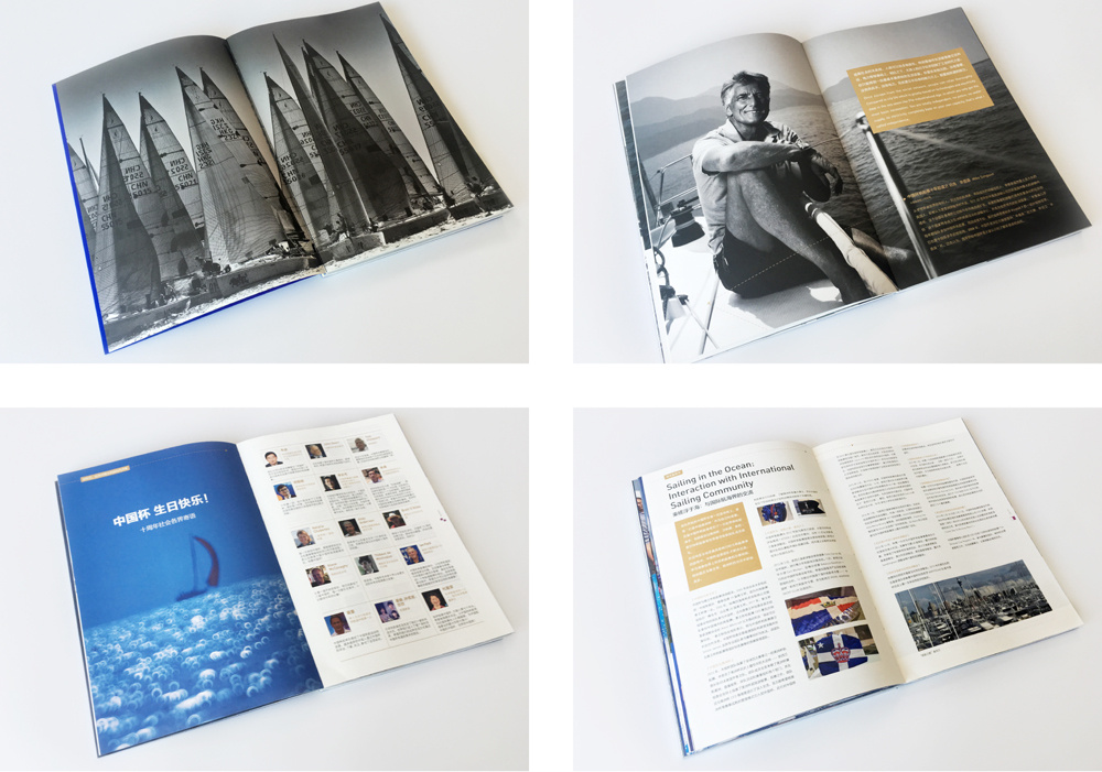 十周年紀念冊 設(shè)計