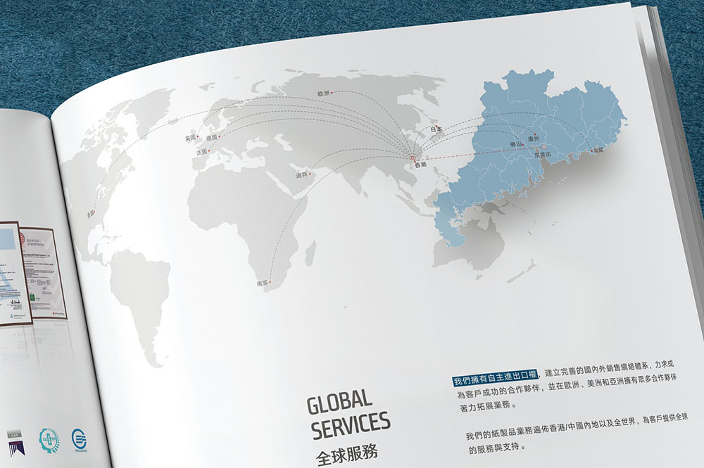 廣州食品行業(yè)目錄設(shè)計(jì),廣州食品行業(yè)目錄設(shè)計(jì)公司