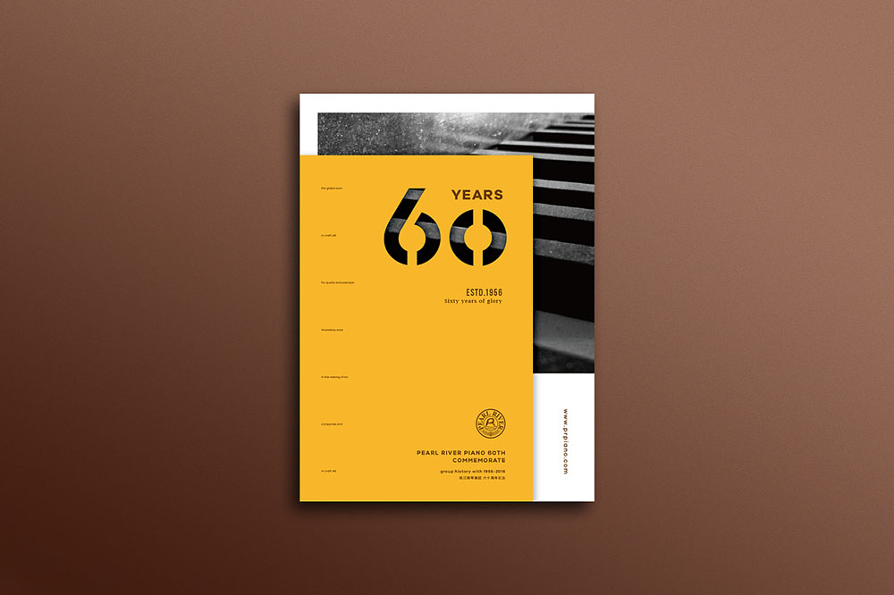 廣州企業(yè)畫(huà)冊(cè)設(shè)計(jì),廣州企業(yè)畫(huà)冊(cè)設(shè)計(jì)公司