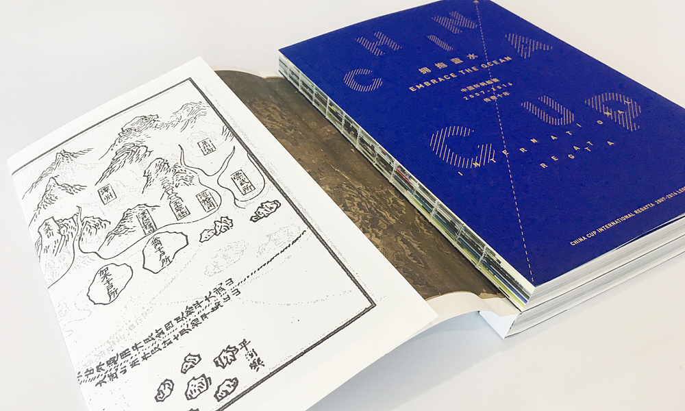 十周年紀念冊 設(shè)計