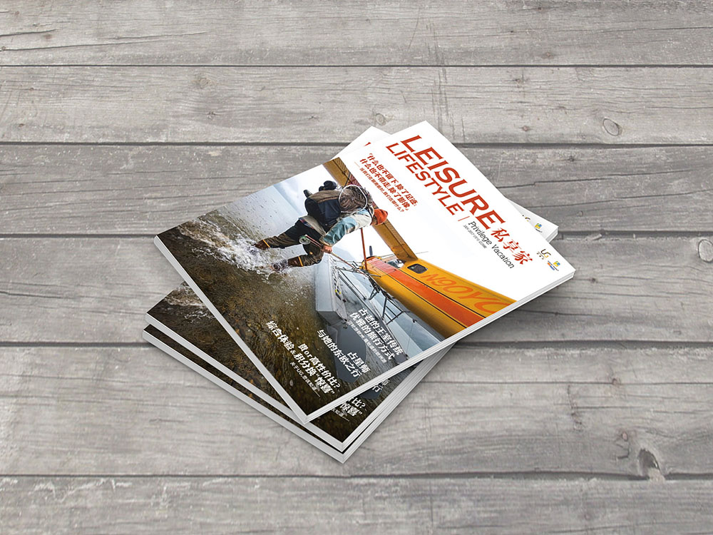 企業(yè)內(nèi)刊排版設(shè)計需要注意哪些問題？