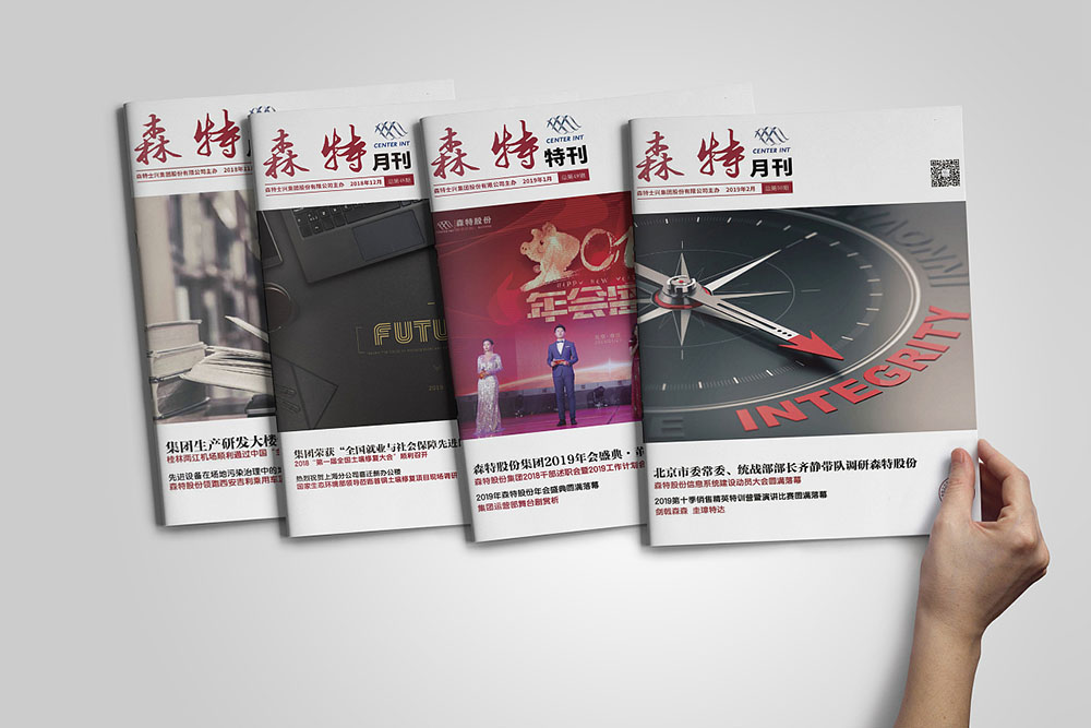 一本優(yōu)秀的企業(yè)內(nèi)刊策劃一般有哪些內(nèi)容呢？