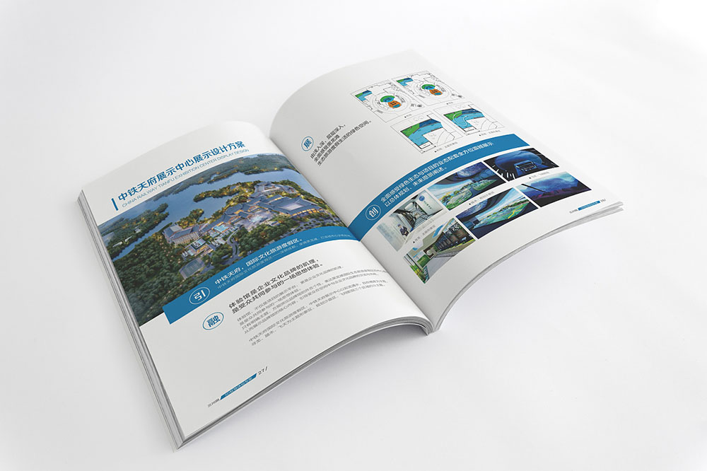 企業(yè)期刊設(shè)計(jì),企業(yè)期刊設(shè)計(jì)公司